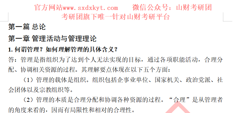 微信截图_20200306163750.png